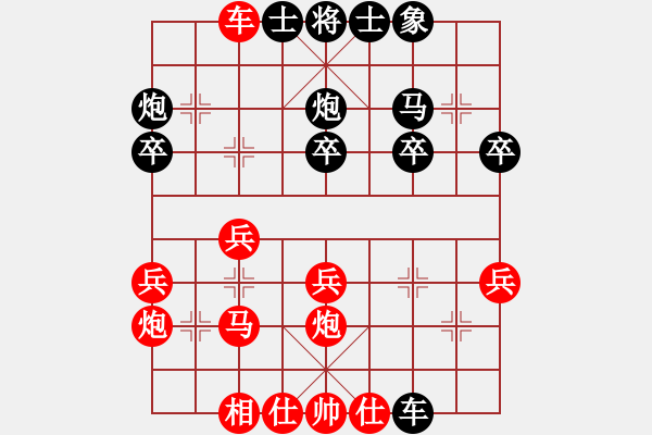 象棋棋譜圖片：課堂對練(虞星晨先勝劉宸含) - 步數(shù)：30 