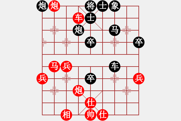 象棋棋譜圖片：課堂對練(虞星晨先勝劉宸含) - 步數(shù)：50 