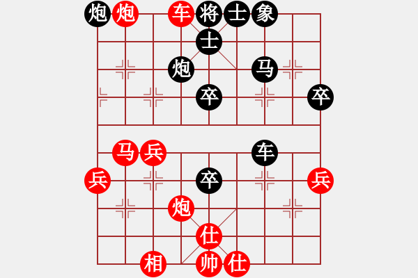 象棋棋譜圖片：課堂對練(虞星晨先勝劉宸含) - 步數(shù)：51 