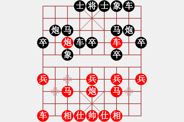 象棋棋譜圖片：二龍(1段)-勝-自貢少年(2段) - 步數(shù)：20 