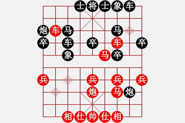 象棋棋譜圖片：二龍(1段)-勝-自貢少年(2段) - 步數(shù)：30 