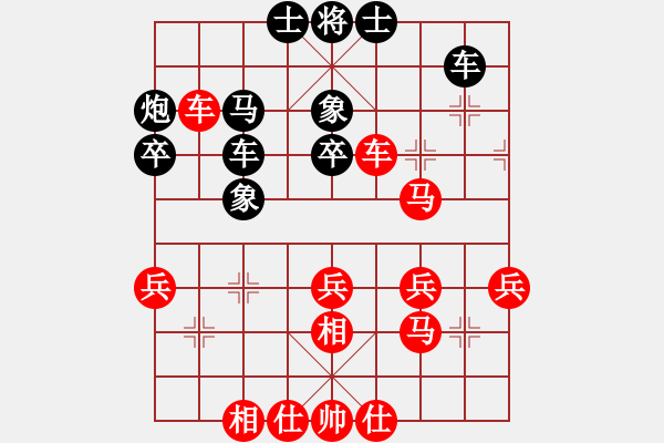 象棋棋譜圖片：二龍(1段)-勝-自貢少年(2段) - 步數(shù)：40 