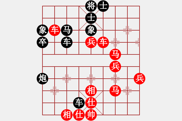 象棋棋譜圖片：二龍(1段)-勝-自貢少年(2段) - 步數(shù)：50 