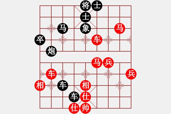 象棋棋譜圖片：二龍(1段)-勝-自貢少年(2段) - 步數(shù)：60 