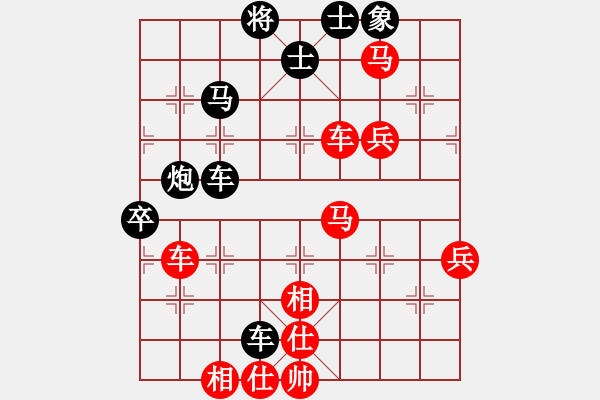 象棋棋譜圖片：二龍(1段)-勝-自貢少年(2段) - 步數(shù)：70 