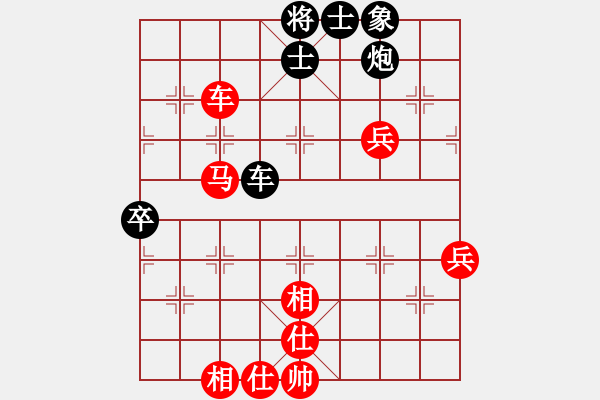 象棋棋譜圖片：二龍(1段)-勝-自貢少年(2段) - 步數(shù)：80 