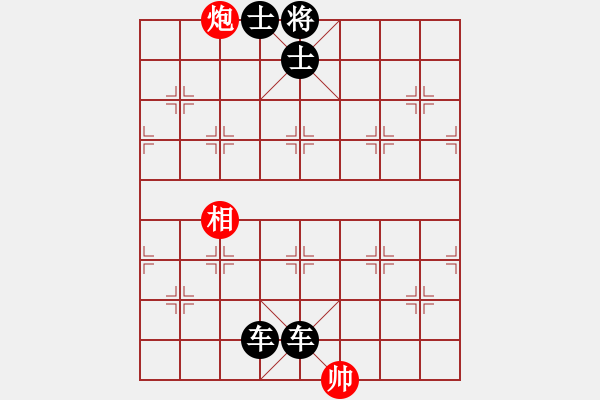 象棋棋譜圖片：D. 花店老板－難度低：第015局 - 步數：3 