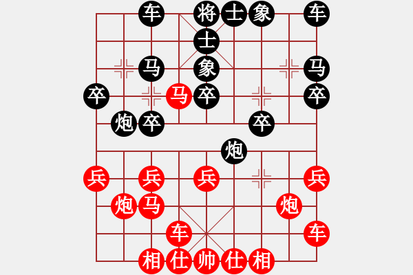 象棋棋谱图片：R8 18 钱光煌 先胜 陈志霖.xqf - 步数：20 