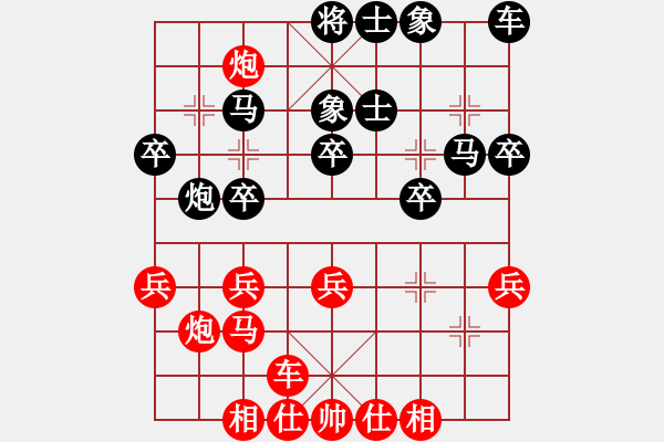 象棋棋谱图片：R8 18 钱光煌 先胜 陈志霖.xqf - 步数：30 