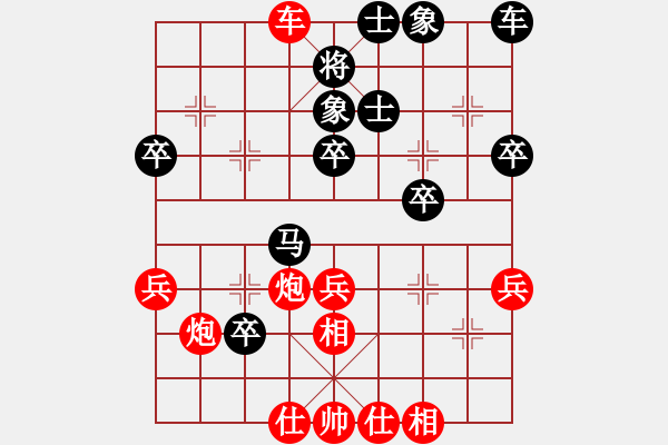 象棋棋谱图片：R8 18 钱光煌 先胜 陈志霖.xqf - 步数：50 