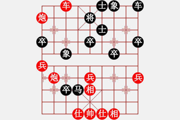 象棋棋谱图片：R8 18 钱光煌 先胜 陈志霖.xqf - 步数：60 