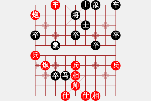 象棋棋谱图片：R8 18 钱光煌 先胜 陈志霖.xqf - 步数：61 