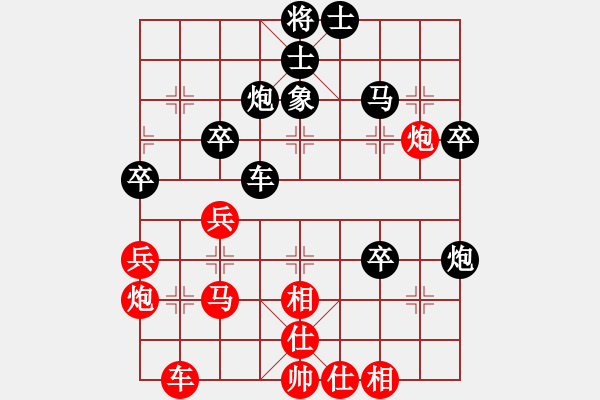 象棋棋譜圖片：執(zhí)著一生(4段)-負-gufangf(4段) - 步數(shù)：50 