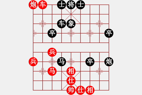 象棋棋譜圖片：執(zhí)著一生(4段)-負-gufangf(4段) - 步數(shù)：60 