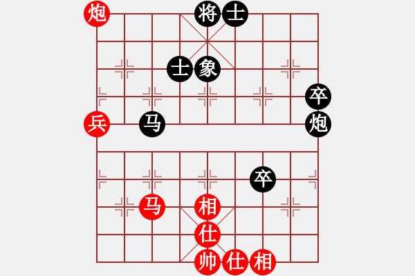 象棋棋譜圖片：執(zhí)著一生(4段)-負-gufangf(4段) - 步數(shù)：70 