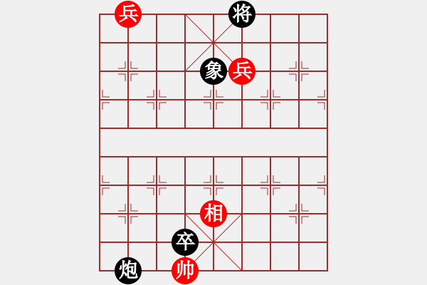 象棋棋谱图片：第2局 二士入桃园 - 步数：10 