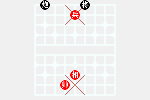 象棋棋谱图片：第2局 二士入桃园 - 步数：16 