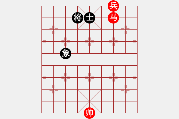 象棋棋譜圖片：馬低兵必勝單士象 - 步數(shù)：0 