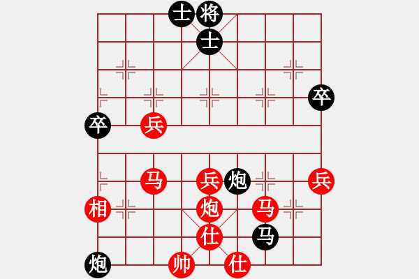 象棋棋譜圖片：天馬行[-] -VS- 橫才俊儒[292832991] - 步數(shù)：100 