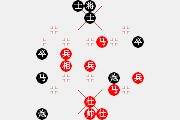 象棋棋譜圖片：天馬行[-] -VS- 橫才俊儒[292832991] - 步數(shù)：110 