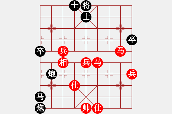 象棋棋譜圖片：天馬行[-] -VS- 橫才俊儒[292832991] - 步數(shù)：120 