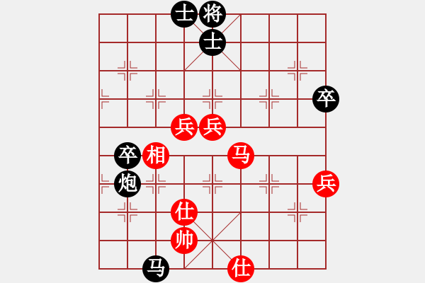 象棋棋譜圖片：天馬行[-] -VS- 橫才俊儒[292832991] - 步數(shù)：130 