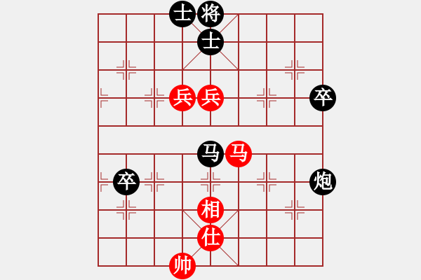 象棋棋譜圖片：天馬行[-] -VS- 橫才俊儒[292832991] - 步數(shù)：140 