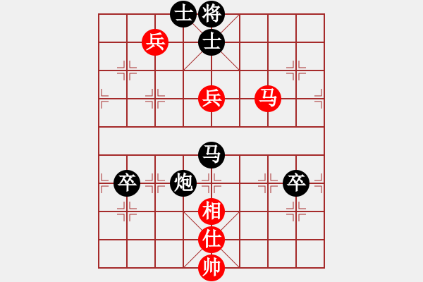 象棋棋譜圖片：天馬行[-] -VS- 橫才俊儒[292832991] - 步數(shù)：150 