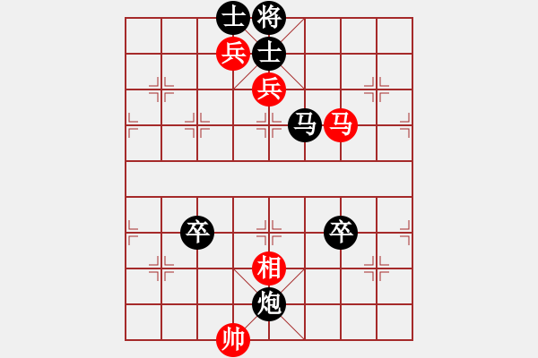 象棋棋譜圖片：天馬行[-] -VS- 橫才俊儒[292832991] - 步數(shù)：160 