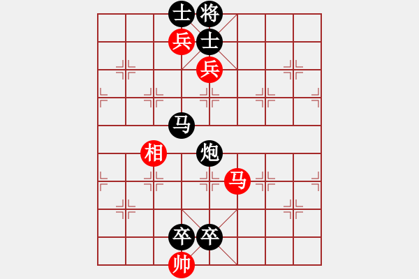 象棋棋譜圖片：天馬行[-] -VS- 橫才俊儒[292832991] - 步數(shù)：182 