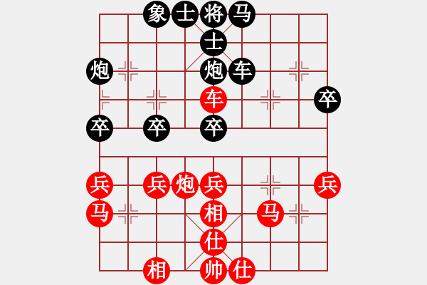 象棋棋譜圖片：天馬行[-] -VS- 橫才俊儒[292832991] - 步數(shù)：50 