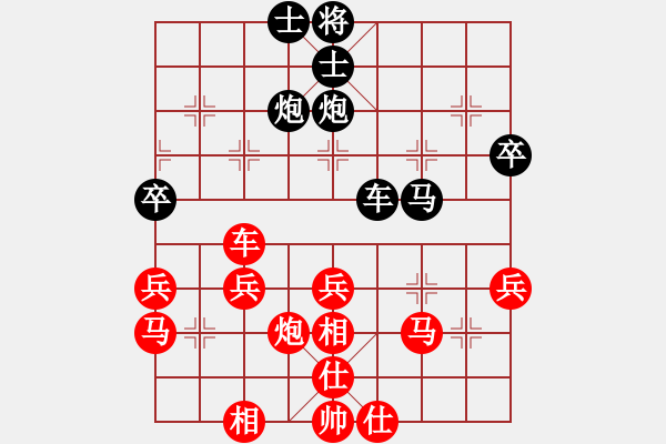 象棋棋譜圖片：天馬行[-] -VS- 橫才俊儒[292832991] - 步數(shù)：60 