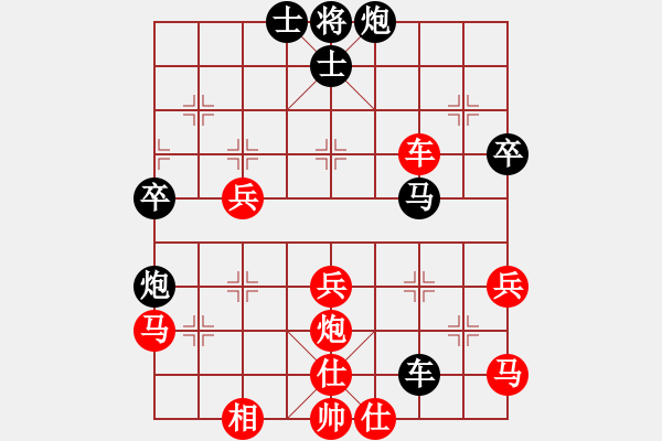 象棋棋譜圖片：天馬行[-] -VS- 橫才俊儒[292832991] - 步數(shù)：90 