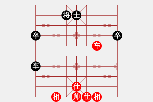 象棋棋譜圖片：華山之顛(天罡)-和-海景(地煞) - 步數(shù)：90 