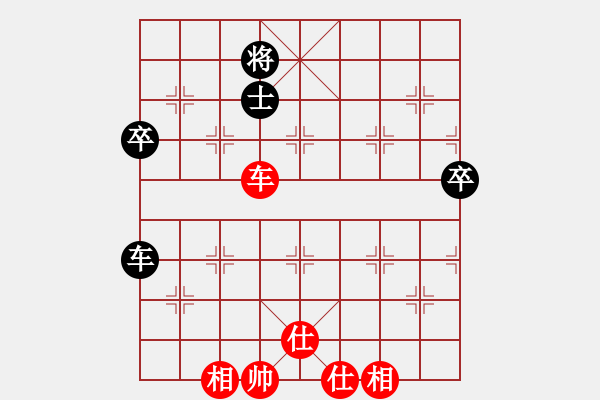 象棋棋譜圖片：華山之顛(天罡)-和-海景(地煞) - 步數(shù)：94 