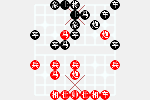 象棋棋谱图片：黎德志     先胜 叶新洲     - 步数：30 