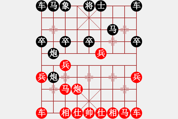 象棋棋譜圖片：霉國(guó)制造七(9段)-負(fù)-妙持先手(日帥) - 步數(shù)：20 