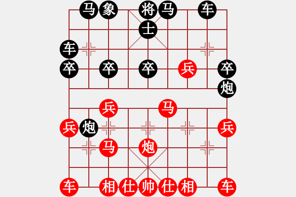 象棋棋譜圖片：霉國(guó)制造七(9段)-負(fù)-妙持先手(日帥) - 步數(shù)：30 