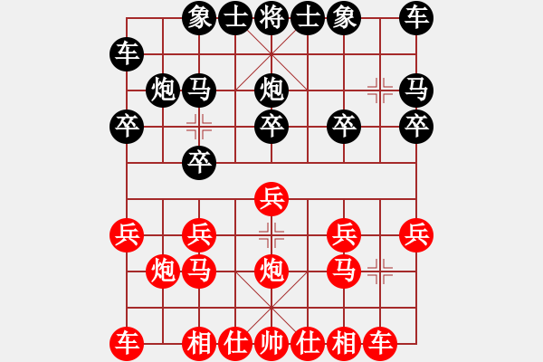 象棋棋譜圖片：bbboy002（業(yè)7-1） 先勝 大象（業(yè)7-2） - 步數(shù)：10 