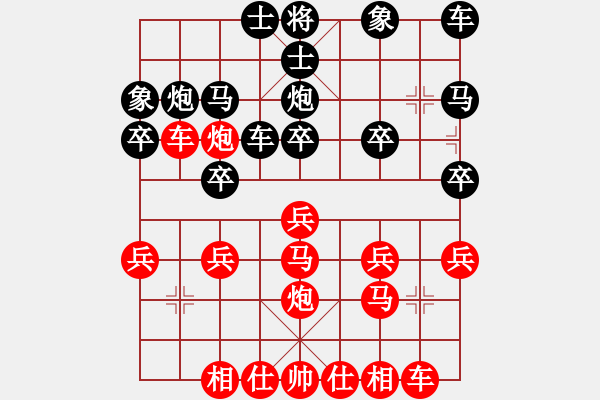 象棋棋譜圖片：bbboy002（業(yè)7-1） 先勝 大象（業(yè)7-2） - 步數(shù)：20 