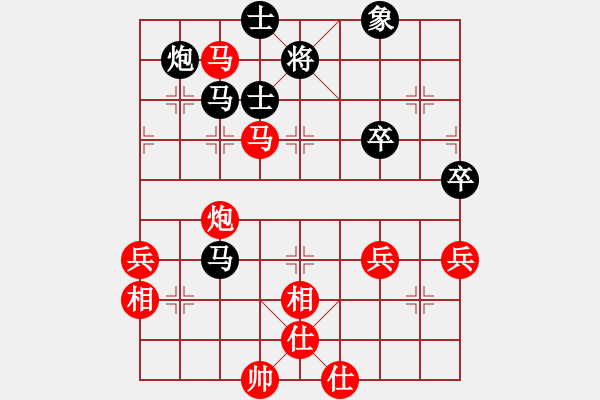 象棋棋譜圖片：bbboy002（業(yè)7-1） 先勝 大象（業(yè)7-2） - 步數(shù)：60 