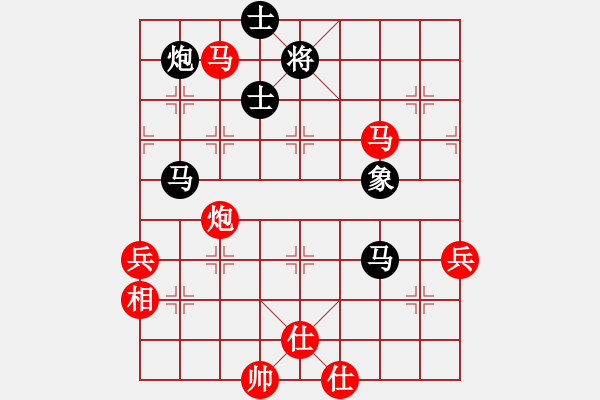 象棋棋譜圖片：bbboy002（業(yè)7-1） 先勝 大象（業(yè)7-2） - 步數(shù)：70 