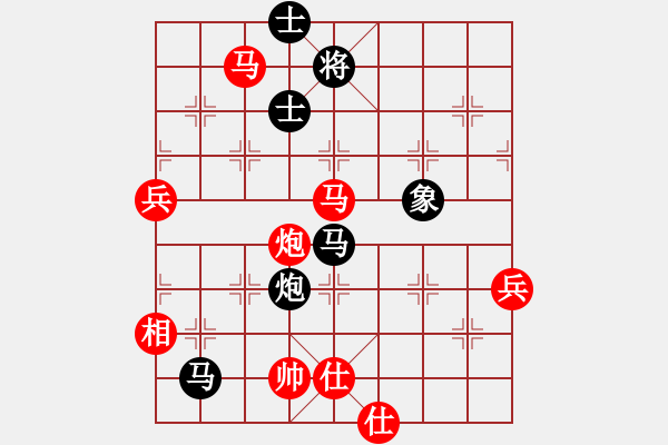 象棋棋譜圖片：bbboy002（業(yè)7-1） 先勝 大象（業(yè)7-2） - 步數(shù)：80 