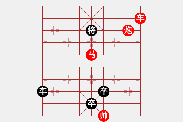 象棋棋譜圖片：《柳暗花明》紅先勝 鄧偉雄 擬局 - 步數(shù)：50 