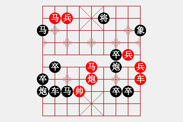 象棋棋譜圖片：《雅韻齋》【 26 落霞孤鶩 】☆ 秦 臻 擬局 - 步數(shù)：50 