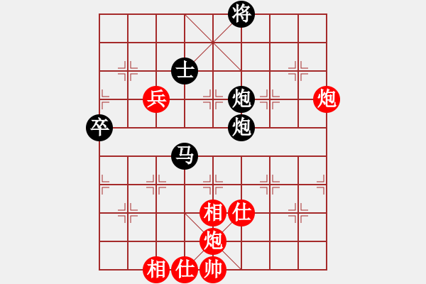 象棋棋譜圖片：北極星(4段)-負(fù)-晶輝(6段) - 步數(shù)：110 