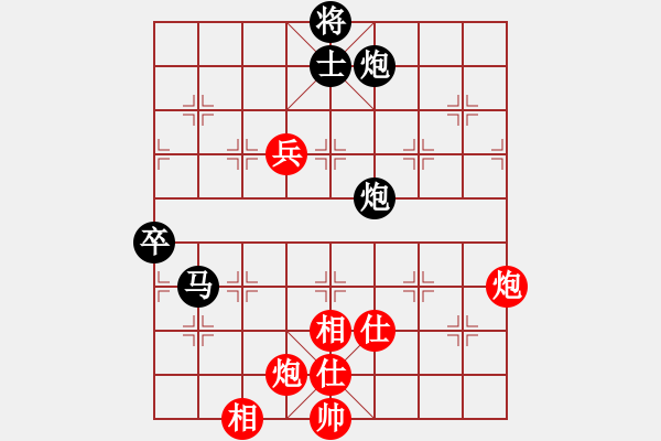 象棋棋譜圖片：北極星(4段)-負(fù)-晶輝(6段) - 步數(shù)：120 