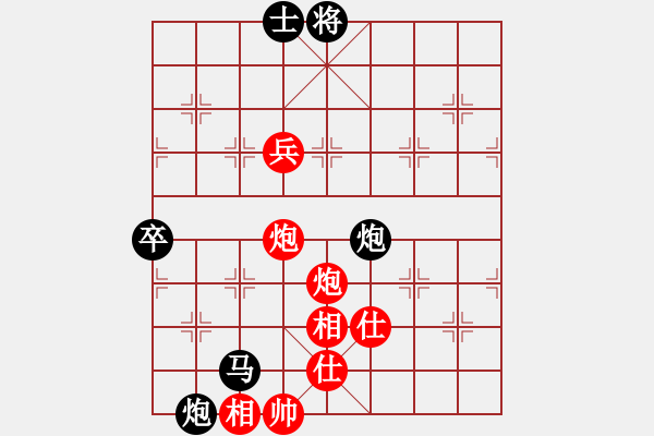 象棋棋譜圖片：北極星(4段)-負(fù)-晶輝(6段) - 步數(shù)：130 