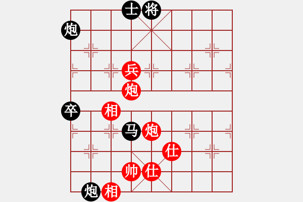 象棋棋譜圖片：北極星(4段)-負(fù)-晶輝(6段) - 步數(shù)：140 