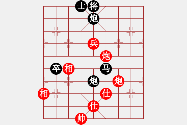 象棋棋譜圖片：北極星(4段)-負(fù)-晶輝(6段) - 步數(shù)：150 